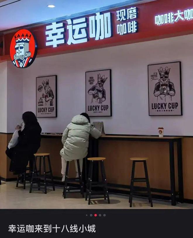 向IPO：人人都想成为蜜雪冰城PG麻将胡了“县城奶茶店”走(图1)